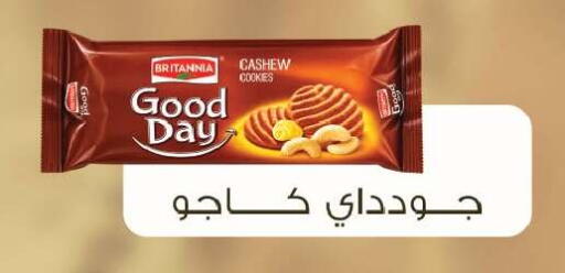 available at Royal House in Egypt - Cairo