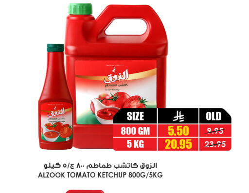 Tomato available at أسواق النخبة in مملكة العربية السعودية, السعودية, سعودية - عنيزة