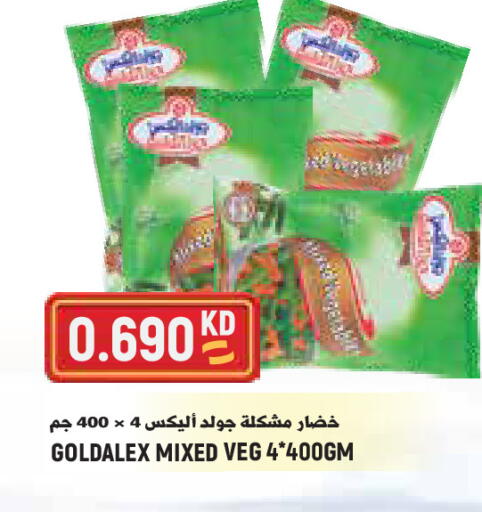 available at Sabsah Hypermarket in Kuwait - Kuwait City
