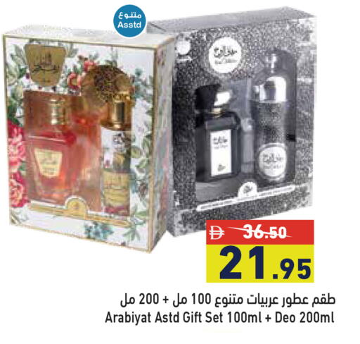 available at أسواق رامز in الإمارات العربية المتحدة , الامارات - أبو ظبي