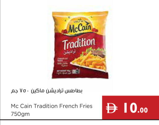 available at Istanbul Supermarket in UAE - Ras al Khaimah