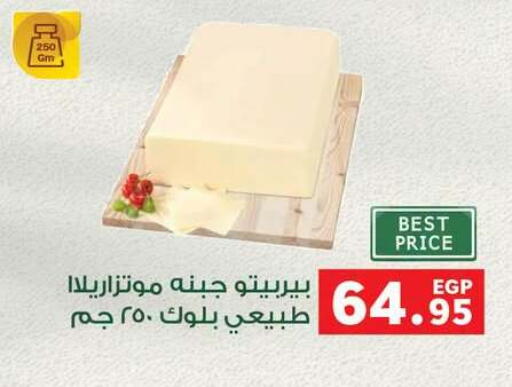 available at Panda  in Egypt - Cairo