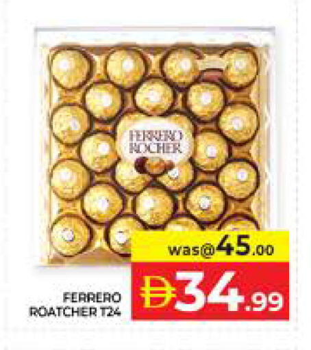 available at الامارات السبع سوبر ماركت in الإمارات العربية المتحدة , الامارات - أبو ظبي