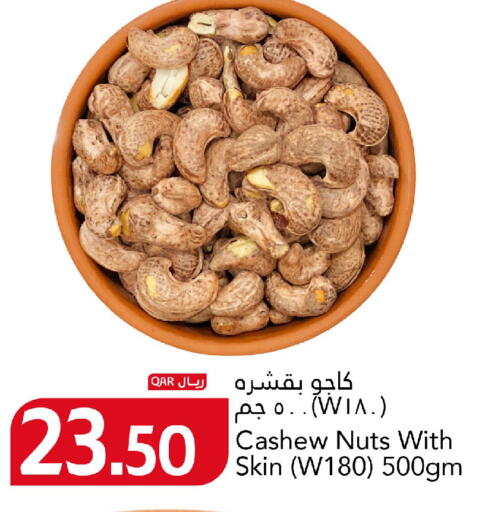 available at جلف فود سنتر in قطر - الشحانية