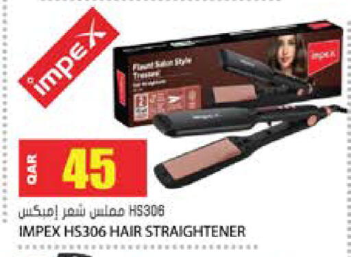 available at Grand Hypermarket in Qatar - Al Wakra