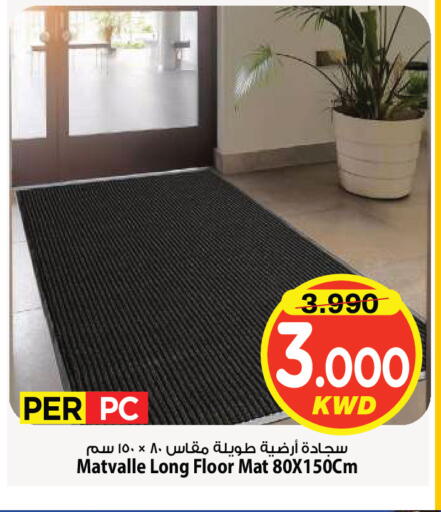 available at مارك & سايف in الكويت - مدينة الكويت