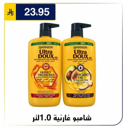 Avocado متوفر لدى الحسين توب أب في مملكة العربية السعودية, السعودية, سعودية - الرياض
