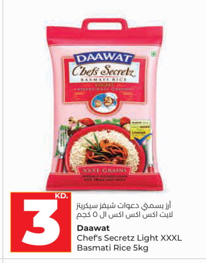 available at لولو هايبر ماركت in الكويت - مدينة الكويت