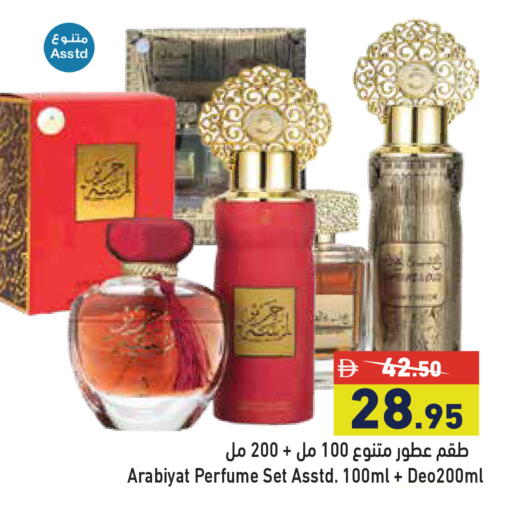 available at أسواق رامز in الإمارات العربية المتحدة , الامارات - أبو ظبي
