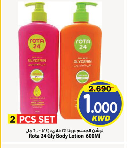 available at Mark & Save in Kuwait - Kuwait City