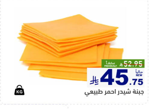 available at أسواق رامز in مملكة العربية السعودية, السعودية, سعودية - حفر الباطن