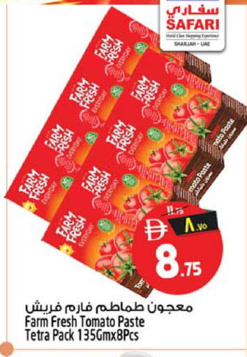 Tomato متوفر لدى سفاري هايبرماركت في الإمارات العربية المتحدة , الامارات - دبي