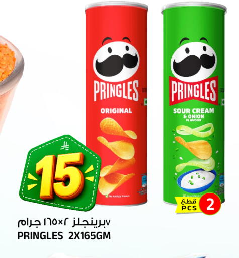 Onion متوفر لدى المدينة هايبرماركت في مملكة العربية السعودية, السعودية, سعودية - الرياض