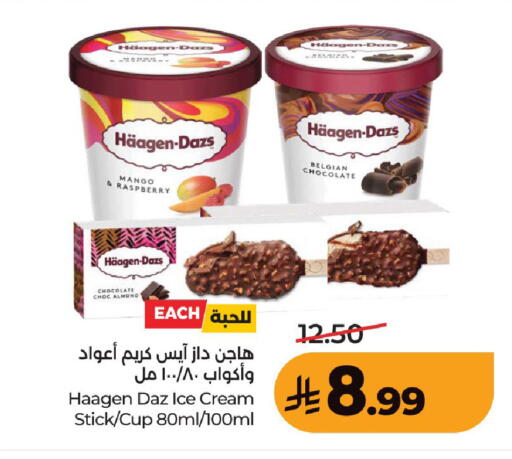 Mango Raspberry available at لولو هايبرماركت in مملكة العربية السعودية, السعودية, سعودية - عنيزة