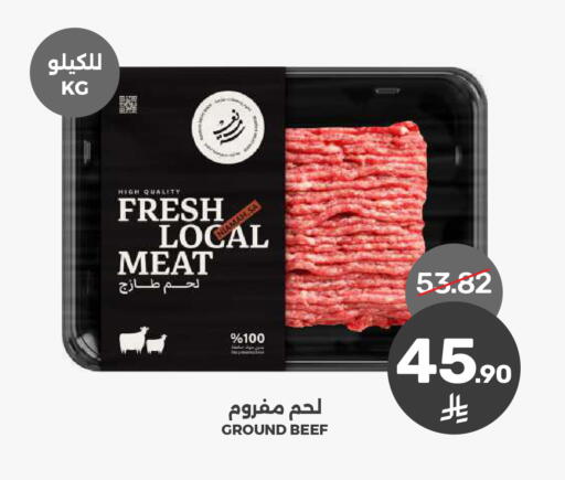 available at  مـزايــا in مملكة العربية السعودية, السعودية, سعودية - القطيف‎