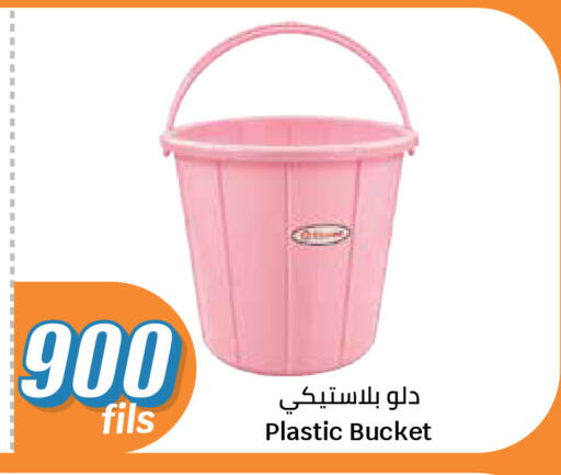 available at City Hypermarket in Kuwait - Kuwait City