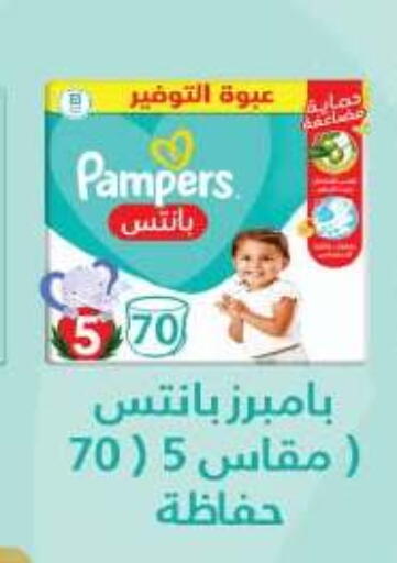 available at رويال هاوس in Egypt - القاهرة
