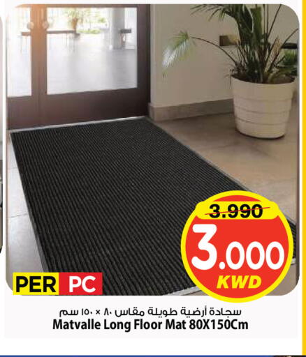 available at مارك & سايف in الكويت - مدينة الكويت