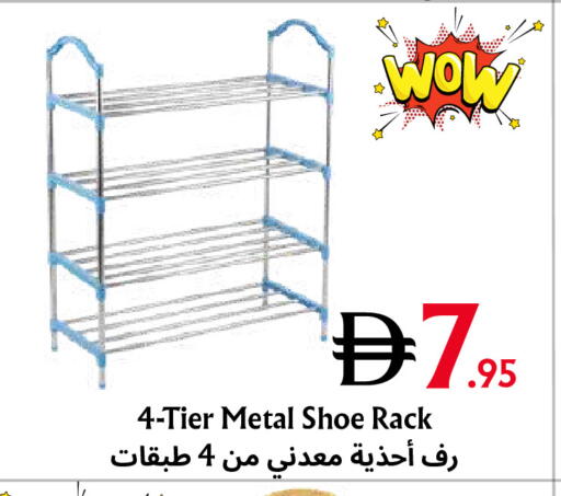 متوفر لدى مركز مترو للخصومات في الإمارات العربية المتحدة , الامارات - دبي