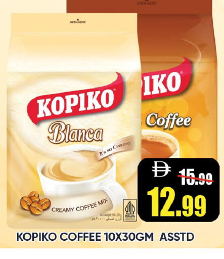 available at Leptis Hypermarket  in UAE - Ras al Khaimah