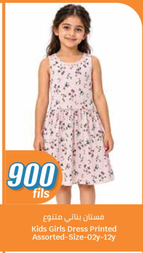 available at City Hypermarket in Kuwait - Kuwait City