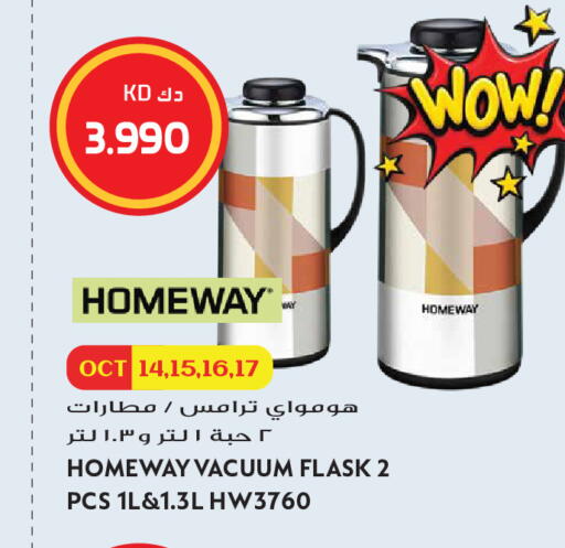 available at Grand Hyper in Kuwait - Kuwait City