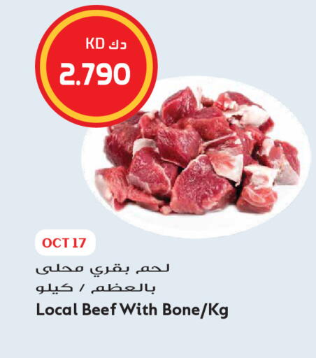 available at Grand Hyper in Kuwait - Kuwait City
