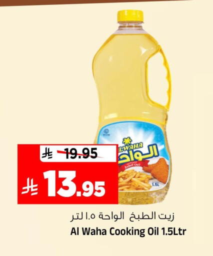 متوفر لدى المدينة هايبرماركت في مملكة العربية السعودية, السعودية, سعودية - الرياض