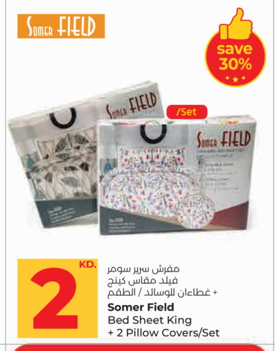 available at لولو هايبر ماركت in الكويت - مدينة الكويت