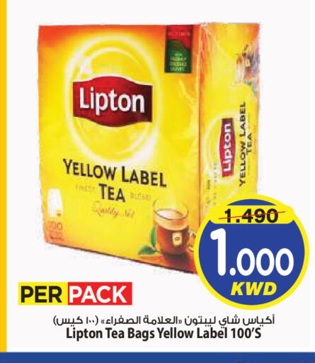 available at Mark & Save in Kuwait - Kuwait City