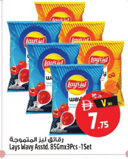 متوفر لدى سفاري هايبرماركت في الإمارات العربية المتحدة , الامارات - دبي