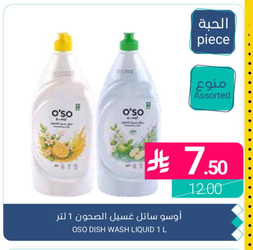 available at اسواق المنتزه in مملكة العربية السعودية, السعودية, سعودية - القطيف‎