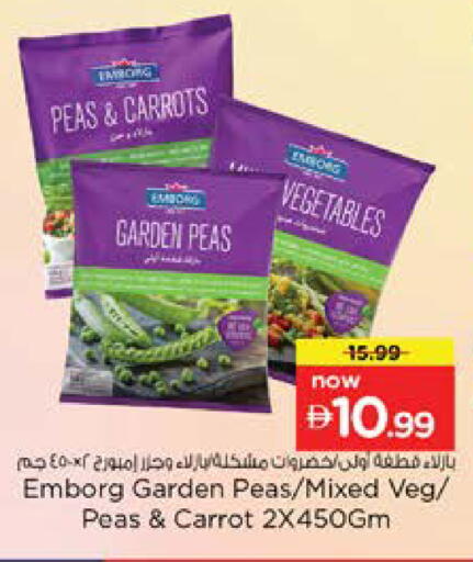 Peas Carrot available at نستو هايبرماركت in الإمارات العربية المتحدة , الامارات - دبي