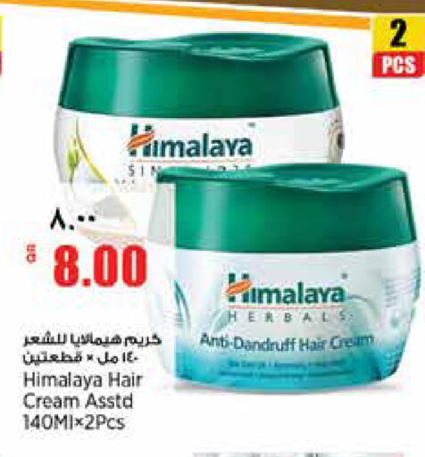 available at Retail Mart in Qatar - Doha