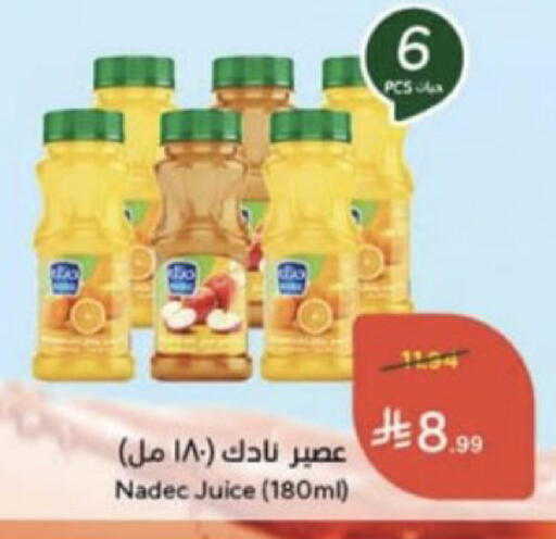 available at Hyper Panda in KSA, Saudi Arabia, Saudi - Unayzah