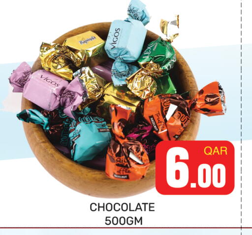 available at مجلس هايبرماركت in قطر - الريان