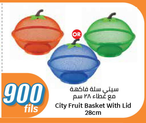 available at City Hypermarket in Kuwait - Ahmadi Governorate