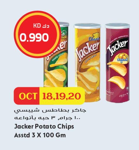 Potato available at Grand Hyper in Kuwait - Kuwait City