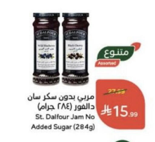 available at هايبر بنده in مملكة العربية السعودية, السعودية, سعودية - عنيزة