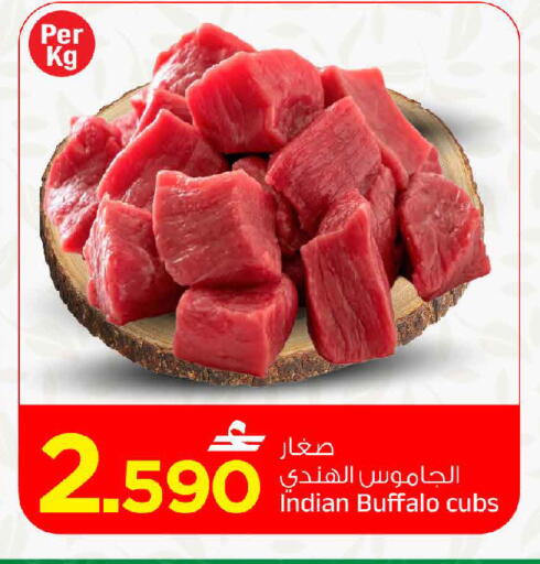 available at MARK & SAVE in Oman - Muscat
