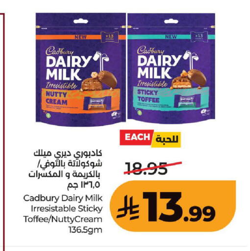 available at LULU Hypermarket in KSA, Saudi Arabia, Saudi - Khamis Mushait