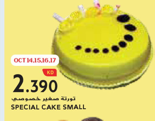 available at Grand Costo in Kuwait - Kuwait City