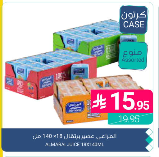 available at اسواق المنتزه in مملكة العربية السعودية, السعودية, سعودية - القطيف‎