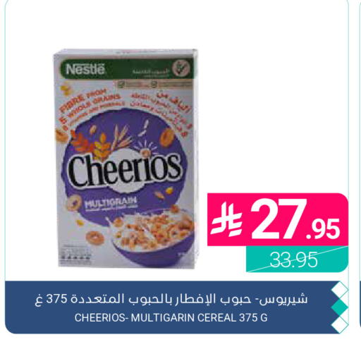 available at Muntazah Markets in KSA, Saudi Arabia, Saudi - Qatif