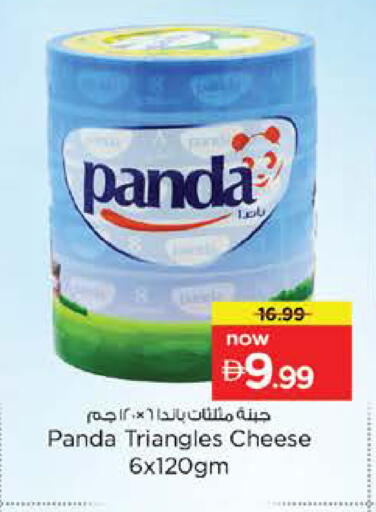 available at نستو هايبرماركت in الإمارات العربية المتحدة , الامارات - أم القيوين‎