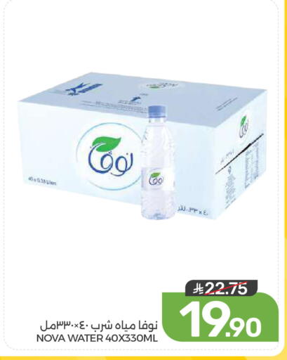 available at  مـزايــا in مملكة العربية السعودية, السعودية, سعودية - القطيف‎