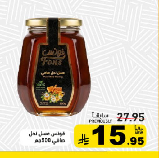 available at أسواق رامز in مملكة العربية السعودية, السعودية, سعودية - القطيف‎