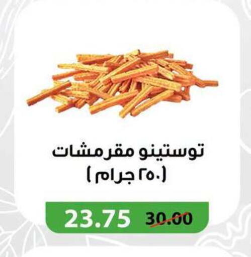 available at Panda  in Egypt - Cairo