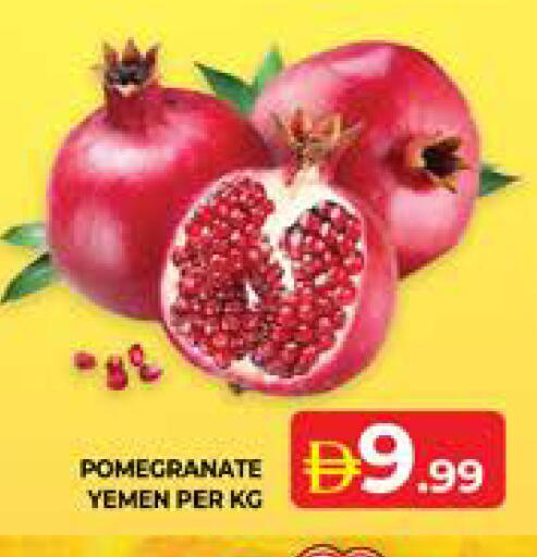 Pomegranate from Yemen available at الامارات السبع سوبر ماركت in الإمارات العربية المتحدة , الامارات - أبو ظبي