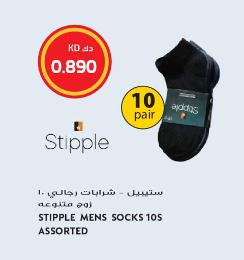 available at Grand Hyper in Kuwait - Kuwait City